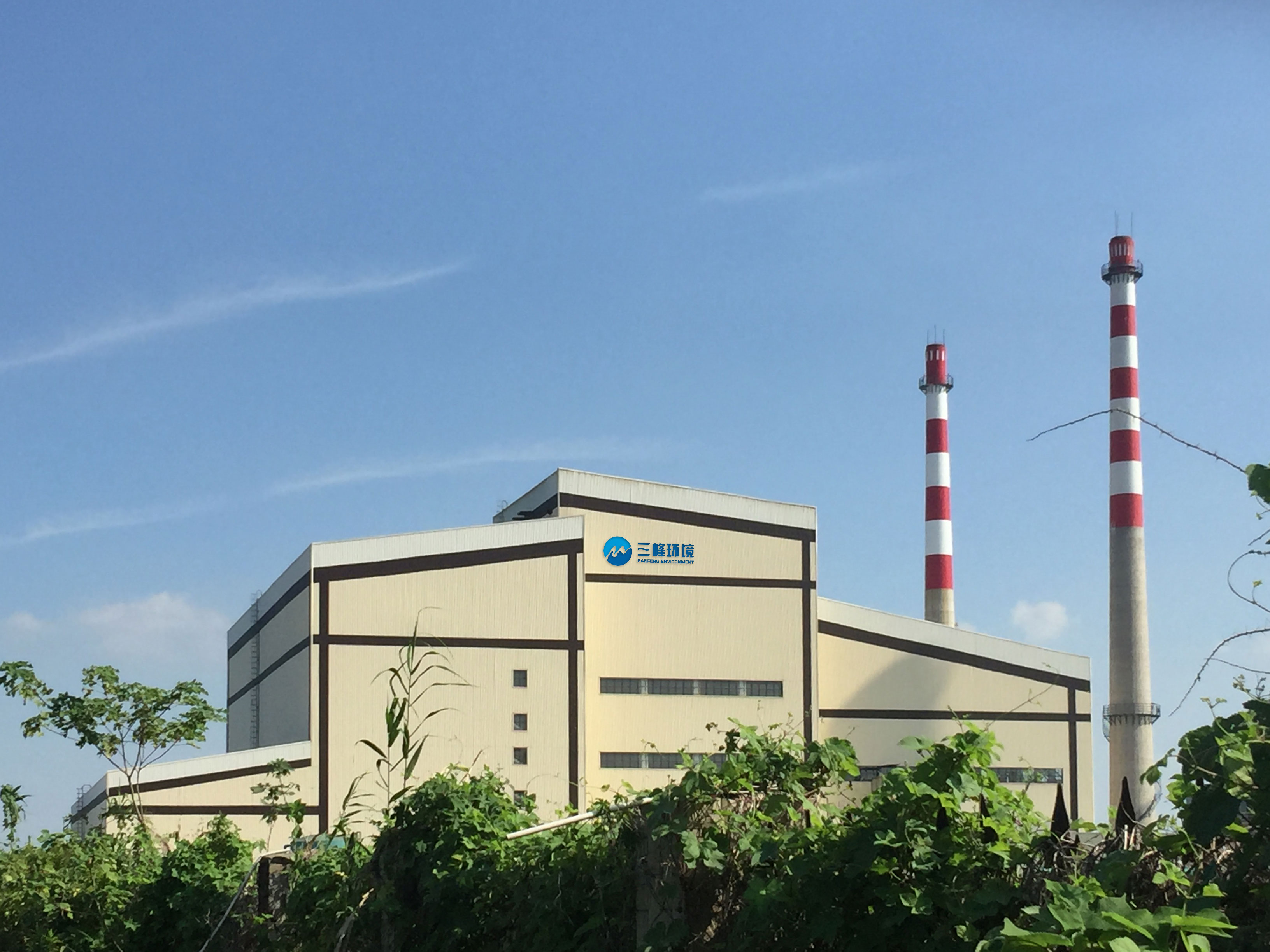泰興市三峰環保能源有限公司